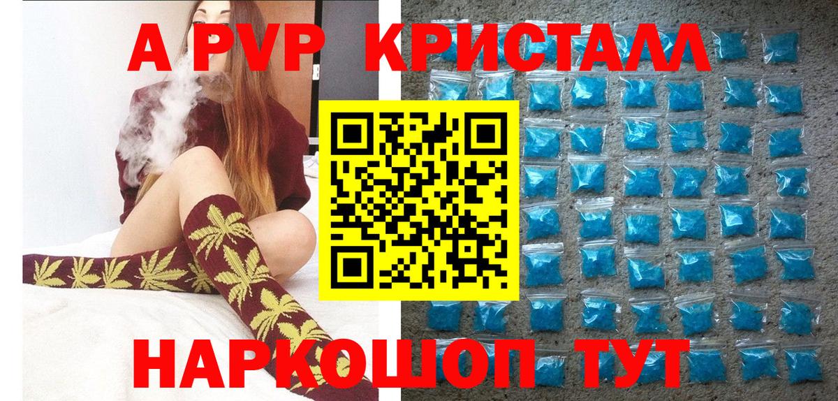 Alfa_PVP СК Донецк