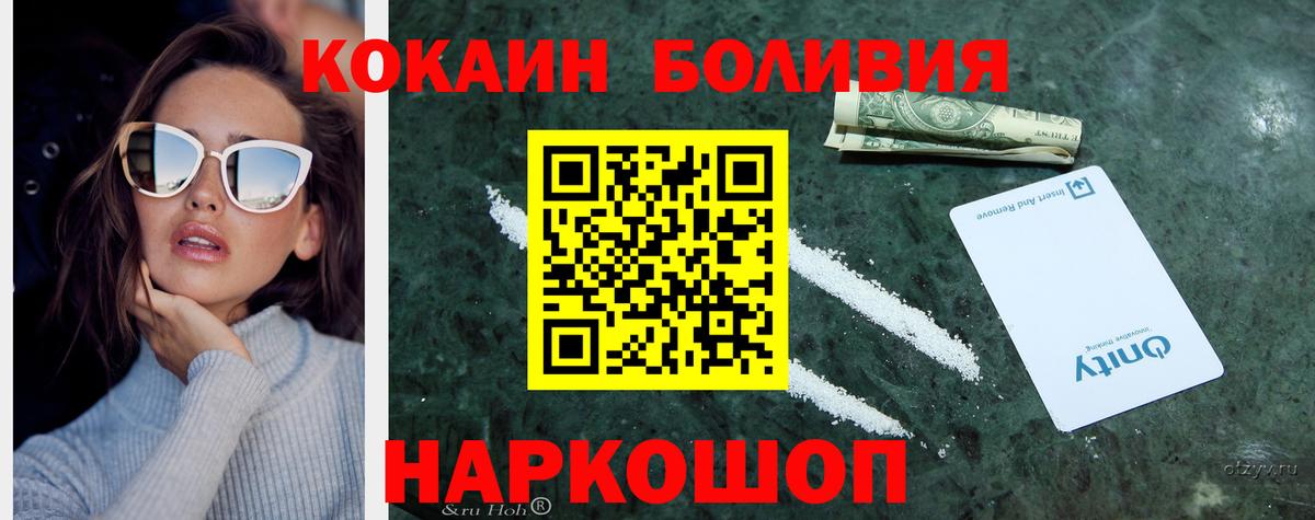КОКАИН 98% Донецк