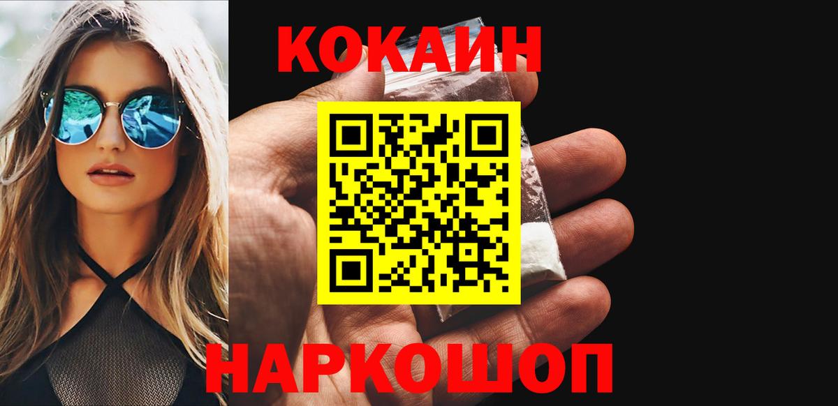 Cocaine Columbia  Вход с VPN  Кокаин Боливия  Донецк 