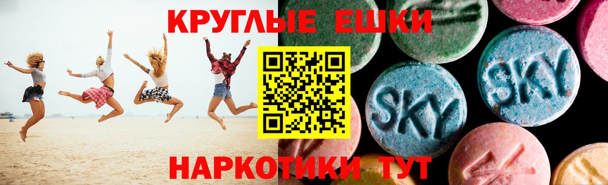 ЭКСТАЗИ бентли Донецк