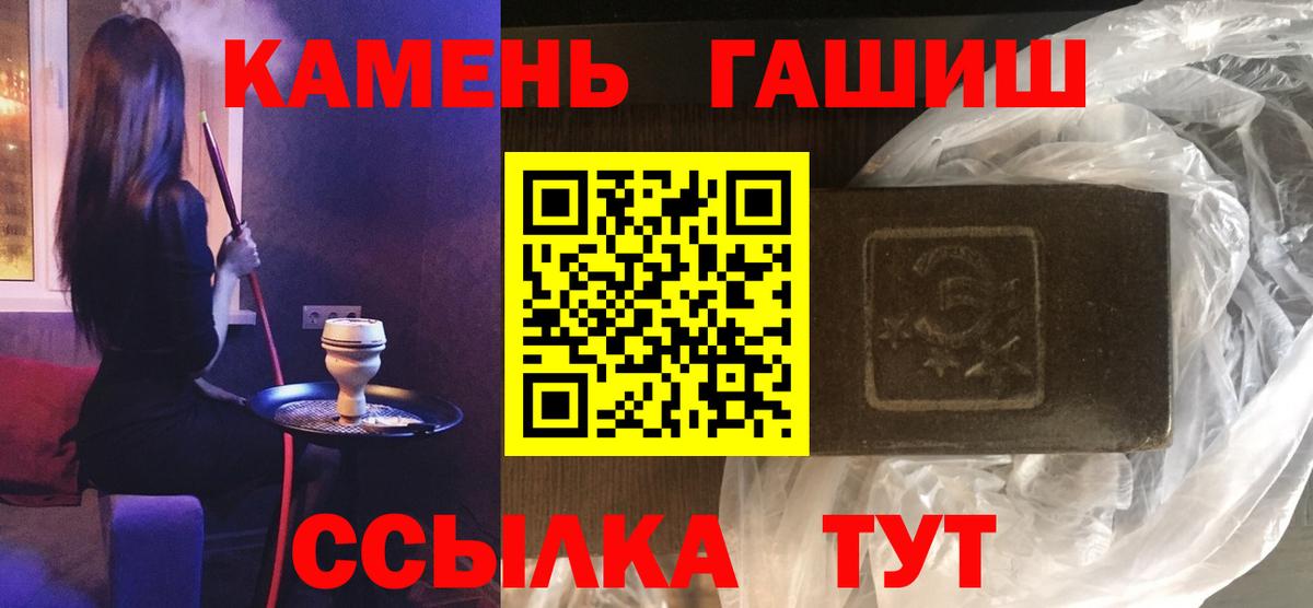 Гашиш Изолятор Донецк
