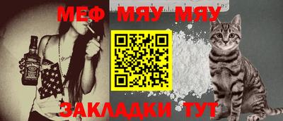 MESCALINE Балашиха