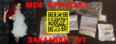 амф Балахна