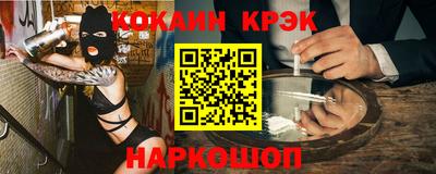 MESCALINE Балашиха