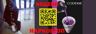 MESCALINE Балашиха