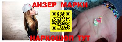 MESCALINE Балашиха