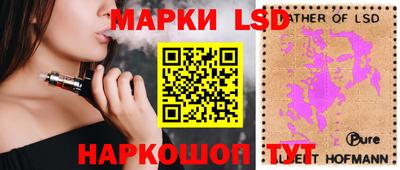 MESCALINE Балашиха