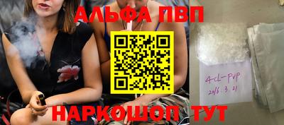 а пвп мука Балаково