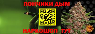 амф Балахна