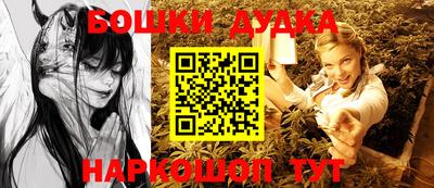 MESCALINE Балашиха