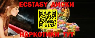 MESCALINE Балашиха