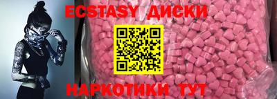MESCALINE Балашиха