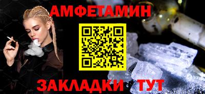 а пвп мука Балаково