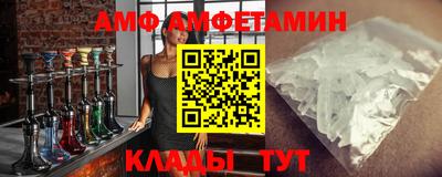 амф Балахна