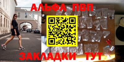 амф Балахна
