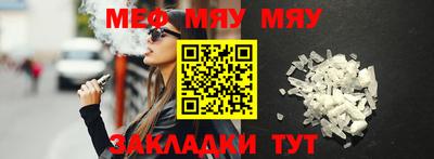 а пвп мука Балаково