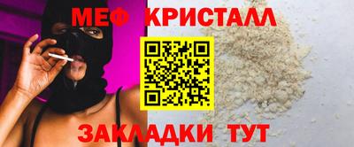 а пвп мука Балаково