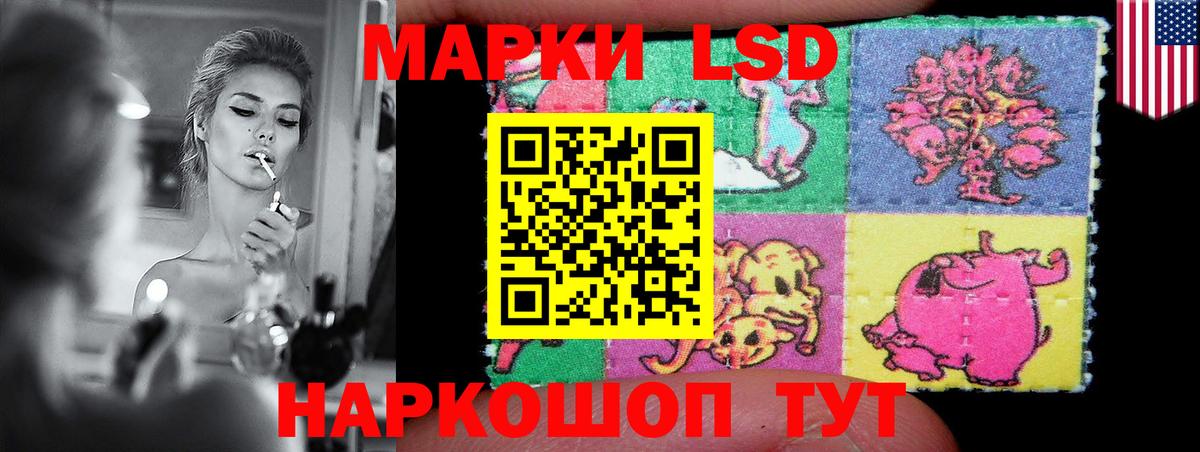 МЕГА онион  Вход с VPN  Донецк  LSD-25 экстази ecstasy 