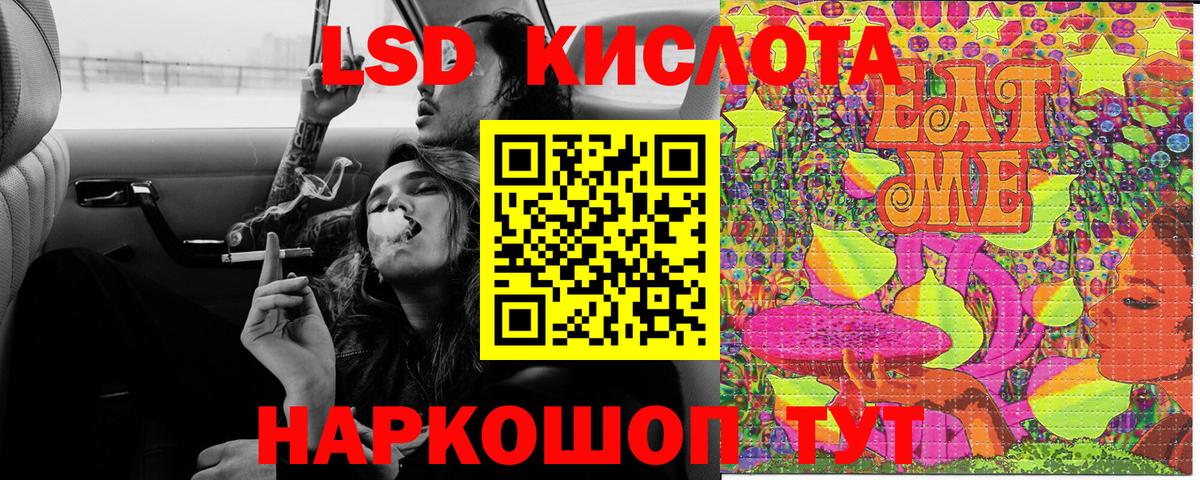 Наркотические марки  Марки 25I-NBOMe 1,5мг  Вход с VPN  Донецк 