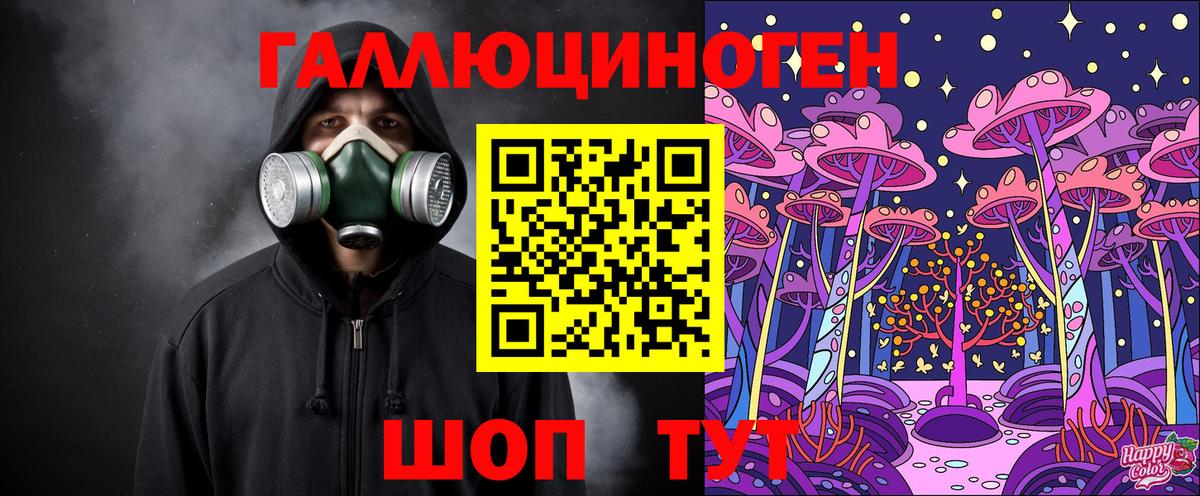 Галлюциногенные грибы мицелий  Псилоцибиновые грибы MAGIC MUSHROOMS  Донецк  Вход с VPN 