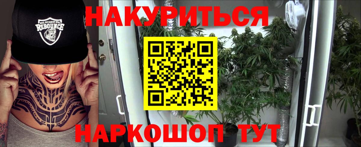 Шишки марихуана конопля  МАРИХУАНА AK-47  Каннабис план  Вход с VPN  Бошки марихуана Amnesia  Донецк 